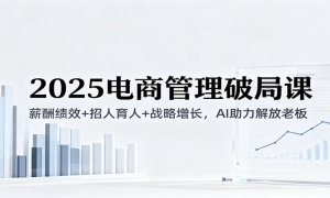 2025̹ƾֿΣн꼨Ч++սAIϰ壨¼