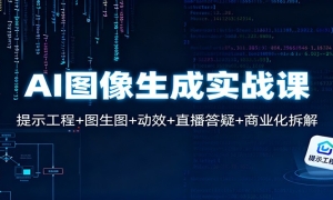 AIͼʵսΣʾ+ͼͼ+Ч+ֱ+ҵ