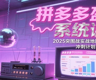 ƴӯϵͳΣ2025ͻΧսʵ