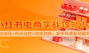 Сʵս3.0ѡƷ+ԶӪ+ֿӯ