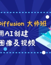 Stable Diffusion ʦ: AIͼƵ-31Ƶ-ӢĻ