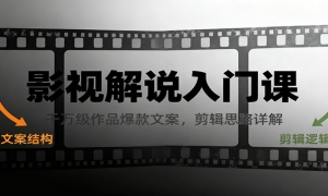 Ӱӽ˵ſΣǧƷİ˼·