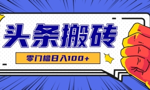 ɱżͷȵż100++̳ȫ