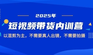 2025ƵѵӪԻΪҪ˳Ҫ