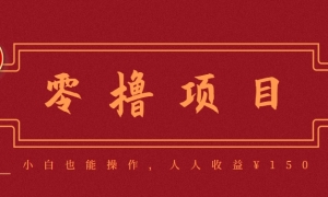 һߣĿ򵥸ҵСױؿ&#165;150