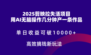 2025ӳʧ棬ٷ·ɴ5λ