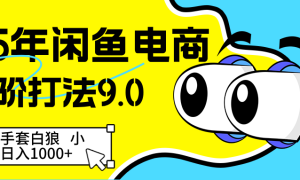 25̸߽״9.0 װ 1000