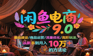 9.0/ƷӪ/Ż/߽淨ֵ10+