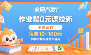 ҵ0Ԫ£棬ÿ10~160ԪתԽӶԽߡ