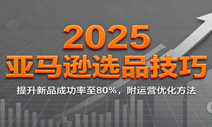 2025ѷѡƷɣƷɹ80%ӪŻ
