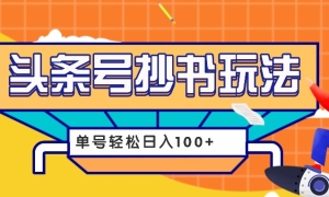 ͷ淨100+ϸ̳̼ߣ