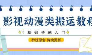 ӰӶ˽̳̣0ţԭ 