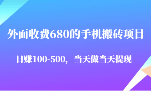 շ680ֻשĿ׬100-500ȫû⣬