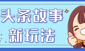 ͷ淨һ20+ķȫʵٽָ̳̣