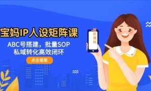 IPΣABCŴSOP˽תЧջ