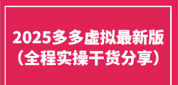 2025°棨ȫʵٸɻҿƣһȶ