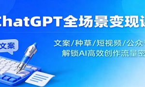 ChatGPTȫֿΣİ/ֲ/Ƶ/ںţAIЧ