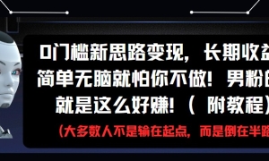 0ż˼·֣棬Ծ㲻!з۵Ǯô׬!(