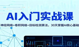 AIʵսΣ++Ŀ㷨30AIĻ