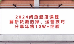 2024γ̣ԴѡӪɣ10W+