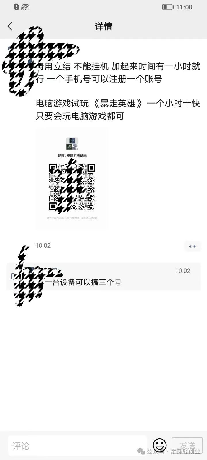 152010g937uq3w0tw9c39q.jpg