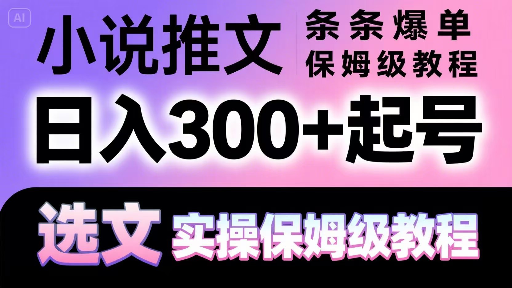 145510z3efgf4bzdfn497m.jpg