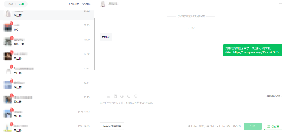190009efen4l5f88yfe84y.png