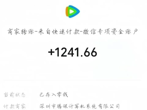 040007tqcnqqj0wbeqbcdi.png