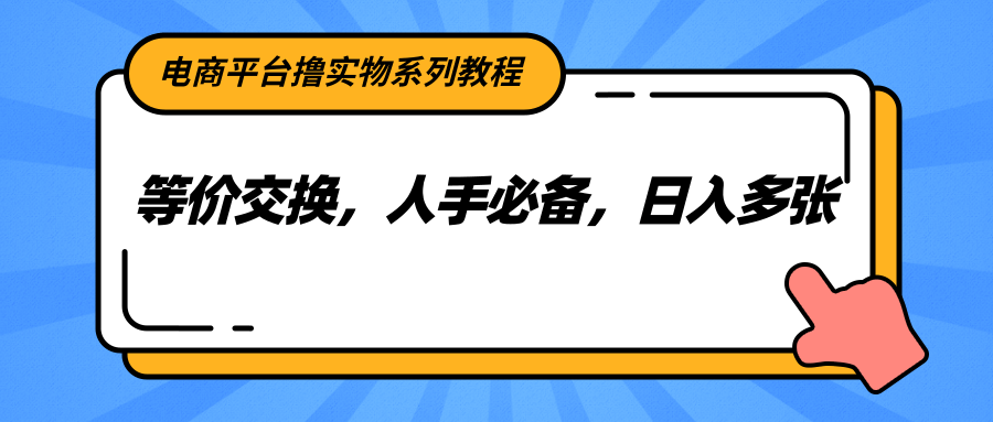 215510qi4zlx242ee4pn4j.png