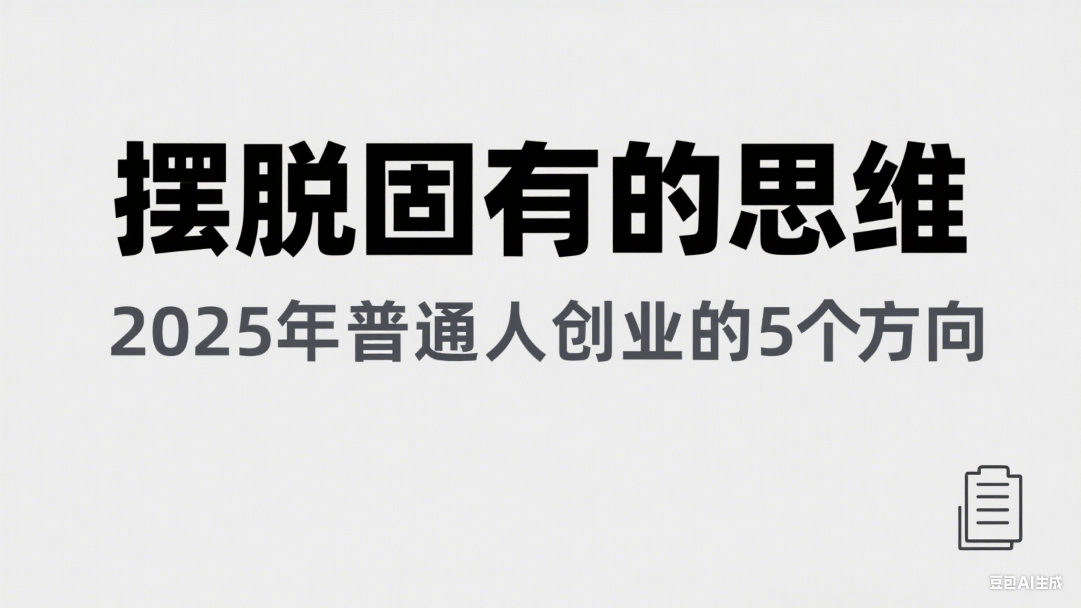 184509synii9dz7mb90m9r.png