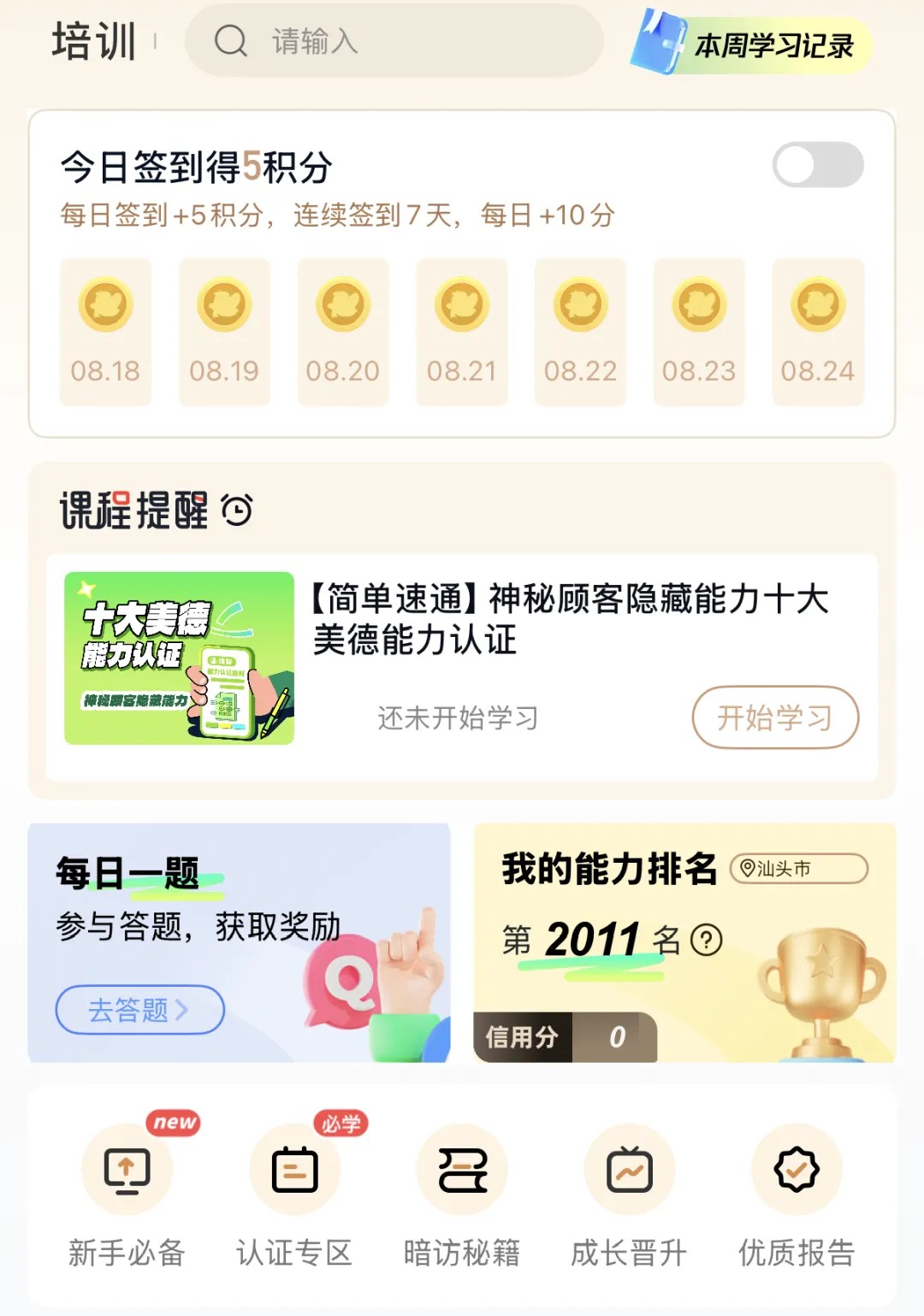 164014as1pm0pgdmdnzpnt.jpg