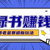 СϽ׬Ǯ˼·ҵʱɲǧԪĸҵĿ