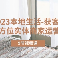 2023-淨ȫλʵ̼Ӫγ̣10ƵΣ