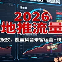 2026Σ150ͶͶţǶӪ+ȡȫ