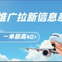 СƹϢĿ淨˿һ40+