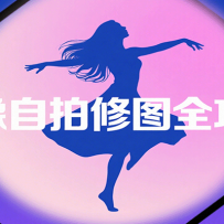 ͼȫԣͼַ㼼ɣĳƬչ