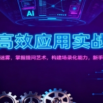 AIЧӦʵսΣƳ֪ ¼ֿ