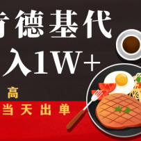 㷢ϵ»ƷµĿ1W+С׵̵