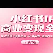 СIPҵȫԣλԾǨ++˽ѱ+ֱת