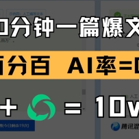 10һƪģٷְ AI=0deepseekתںűĿ