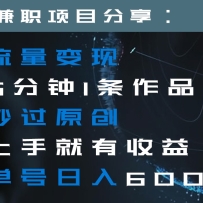 51Ʒԭ־浥600+