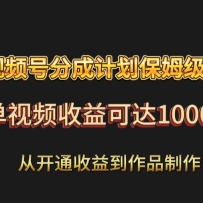Ƶŷֳɼƻķ̳̣ӿͨ浽ƷƵɴ1000