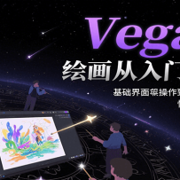 Vega AI滭ŵף߽׶ƻģѵAI