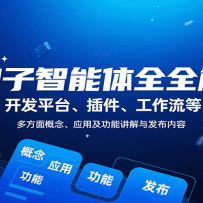 ȫ⣺ƽ̨ȶ෽Ӧüܽ뷢