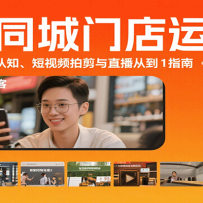 ͬŵӪΣʵ١Ź֪Ƶļֱ01ָ