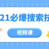 ۽2021ٷְٱرֵ999Ԫ-ƵΣ