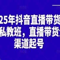 2025ֱŸ˽ֱ̰࣬ȫţˮӡ桿