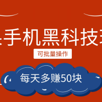 С֮ƻֻڿƼ淨ÿ׬50飬