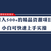 500+⾫ƷԴĿ С׿ɿʵ٣γƵزģ