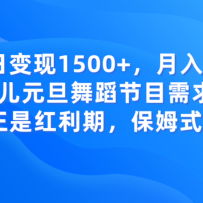ձ1500+׶Ԫ赸ĿܴǺڣķʽ